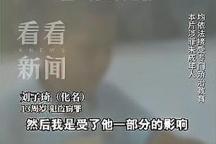 betway客户端下载截图2