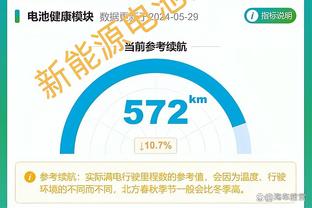 安东尼：离开火箭时他们只说不合适 现在都没搞懂到底怎么不合适