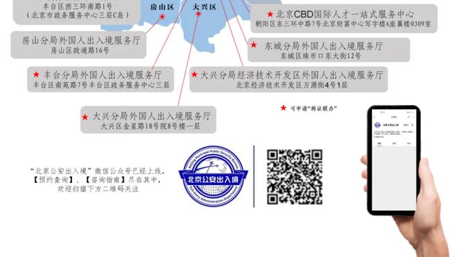 老将加盟！Woj：赛迪斯-杨预计将加入太阳